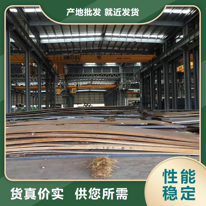 板材成都中厚板价格现货直发