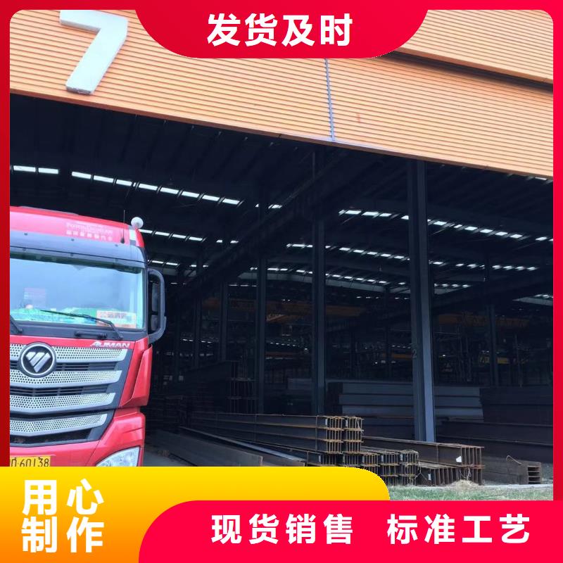 板材工字钢价格加工定制
