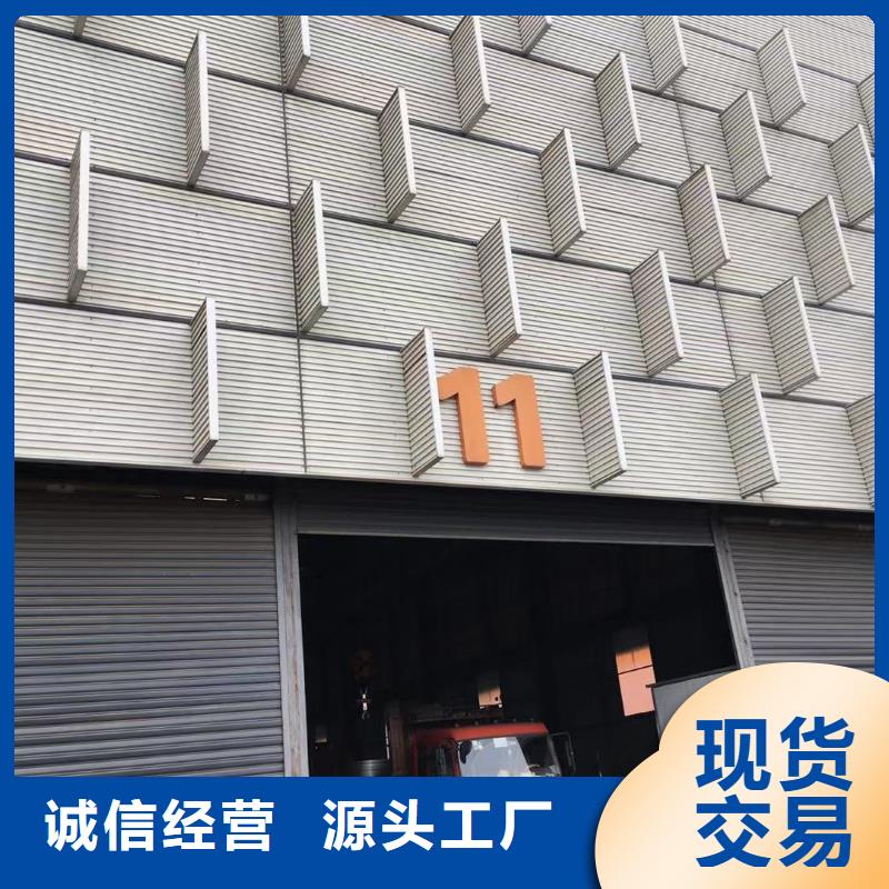 板材_报价订购