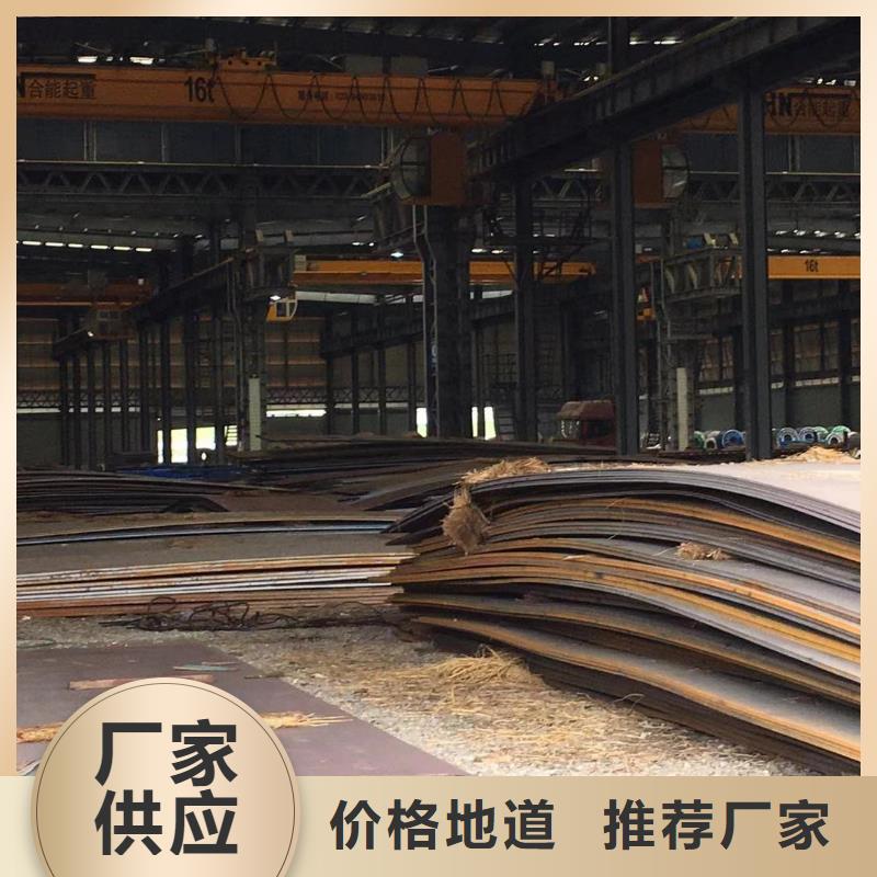 板材报价信誉至上