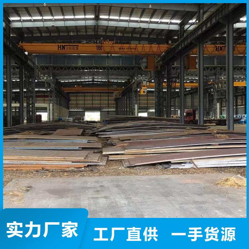 板材,报价极速发货