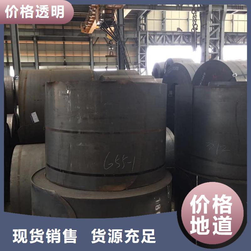 板材成都槽钢价格产品性能