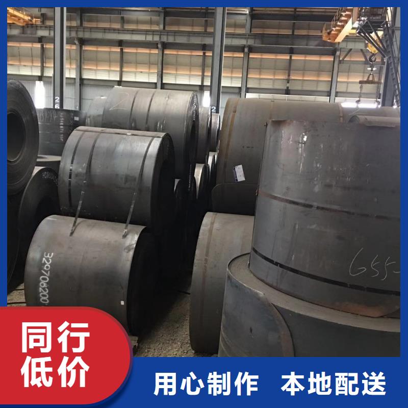 板材工字钢价格加工定制