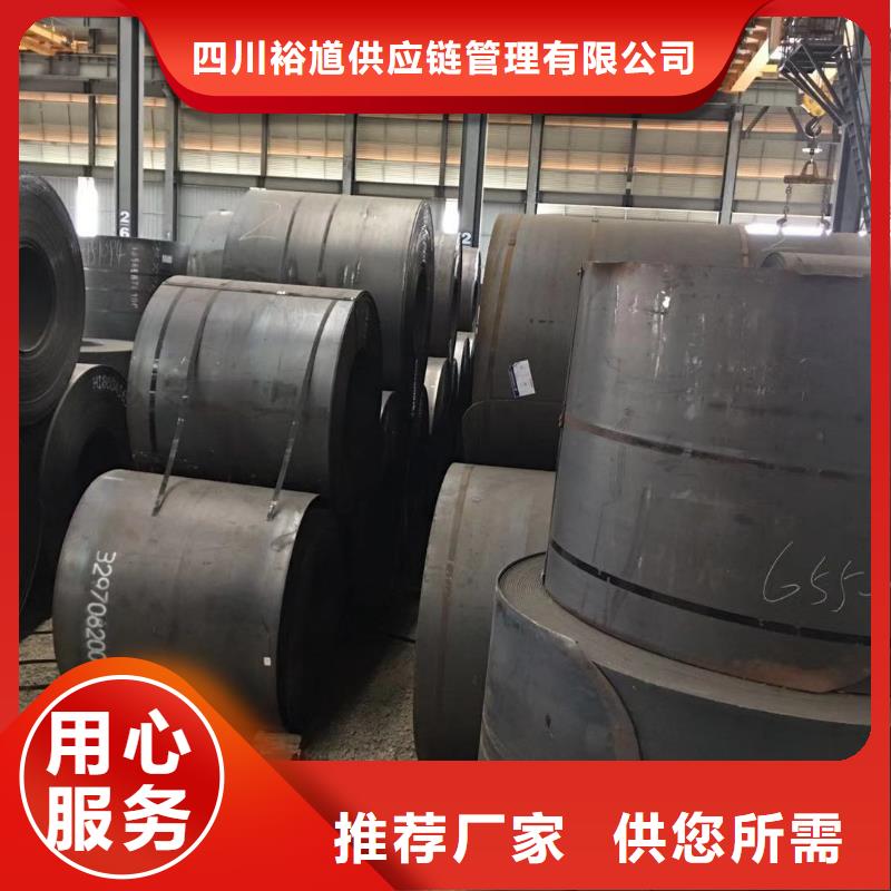 【板材】报价优选货源