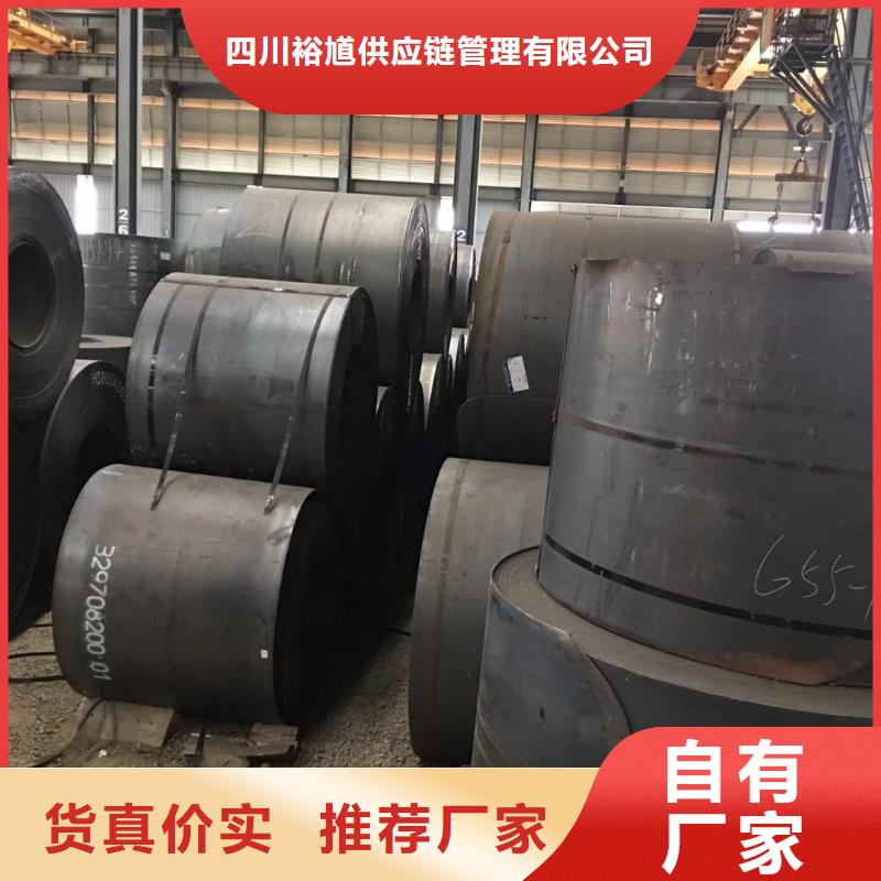 板材成都槽钢价格产品性能