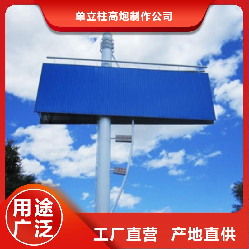 1厂家采购