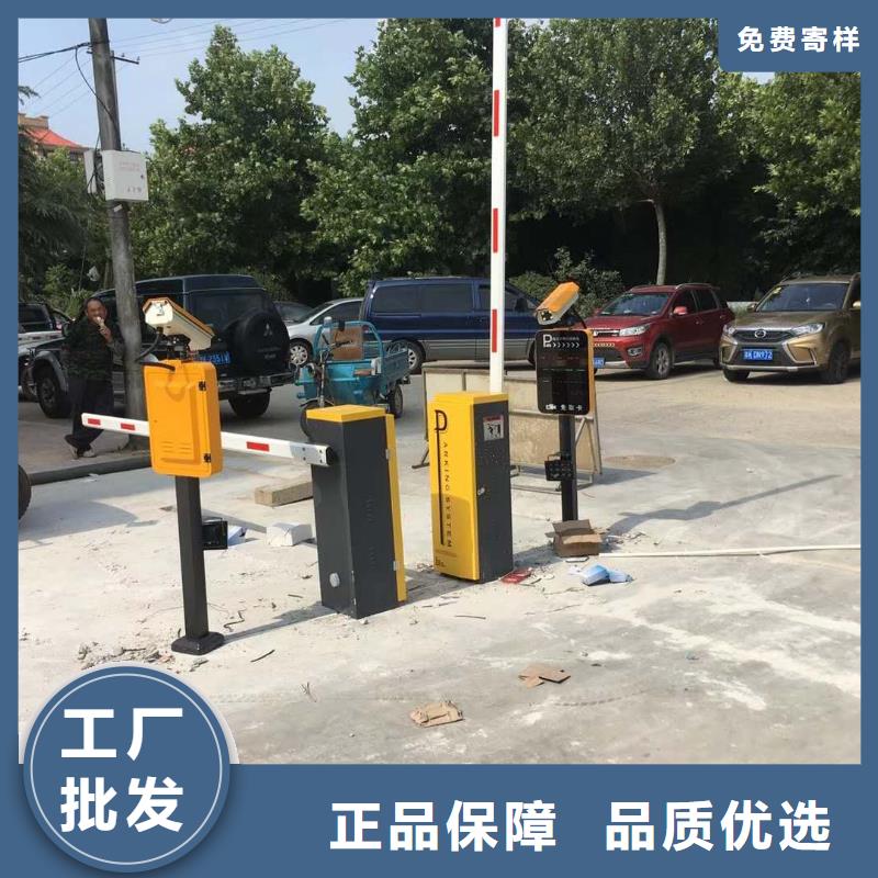 {冠宇}道闸质量三包