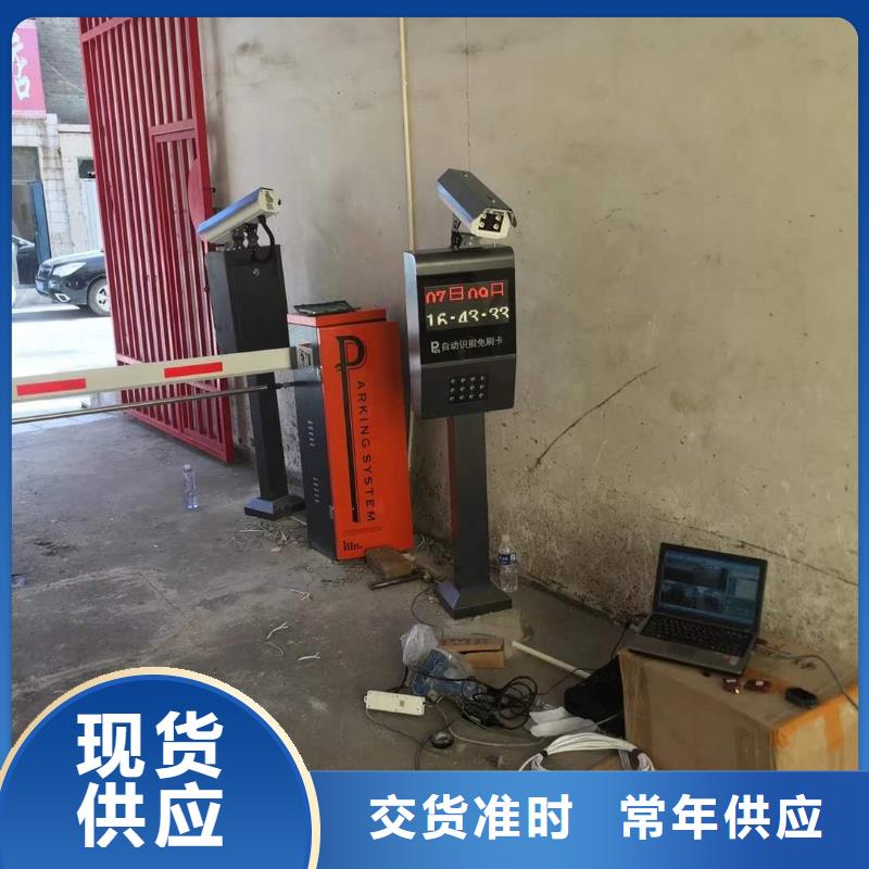 {冠宇}道闸质量三包