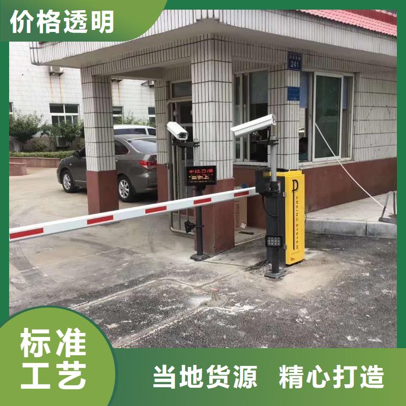 {冠宇}道闸质量三包