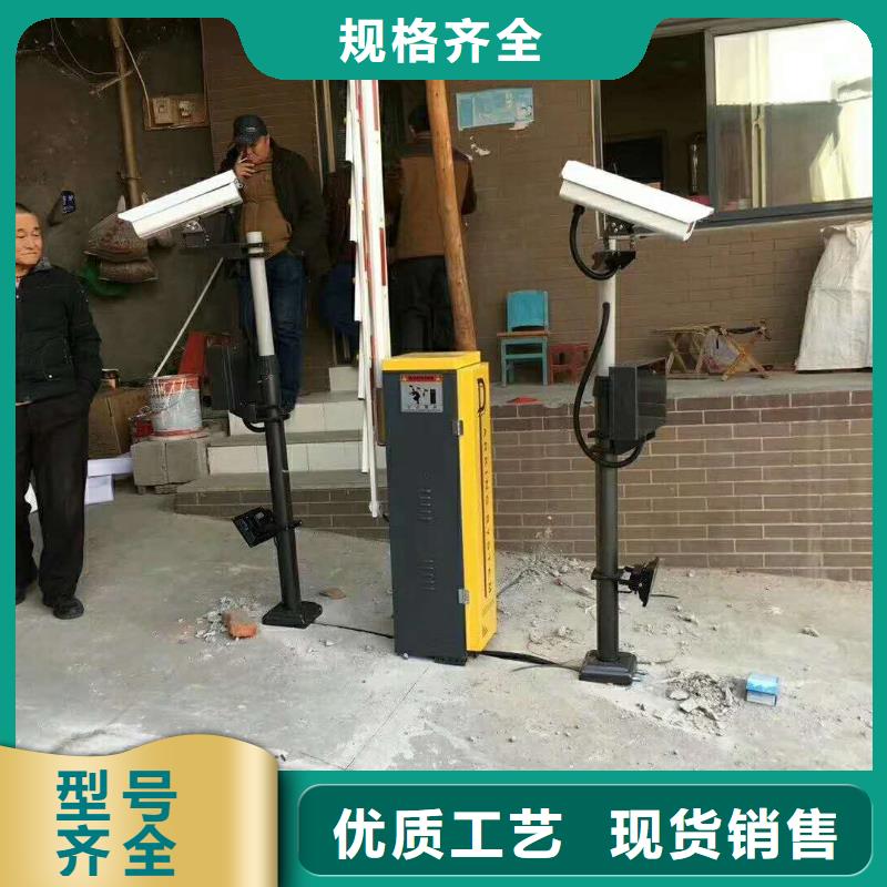 {冠宇}道闸质量三包
