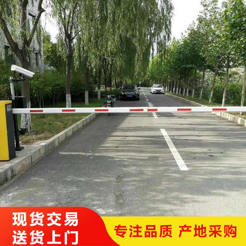 {冠宇}道闸质量三包
