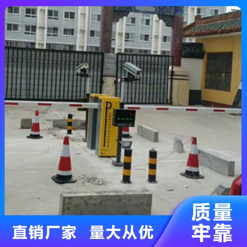 {冠宇}道闸质量三包