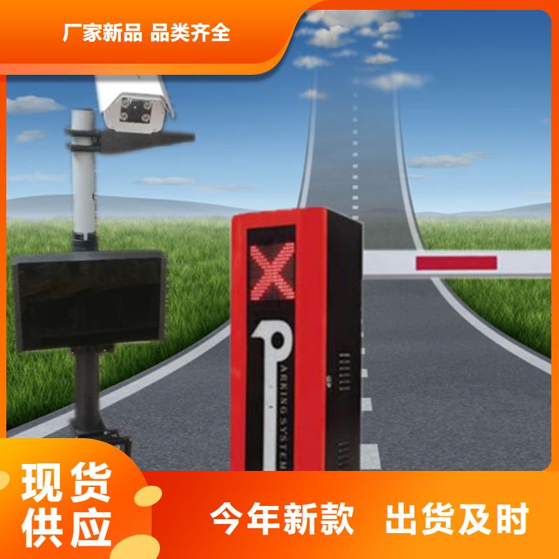 {冠宇}道闸质量三包