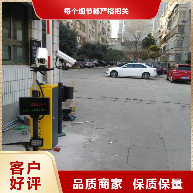 {冠宇}道闸质量三包