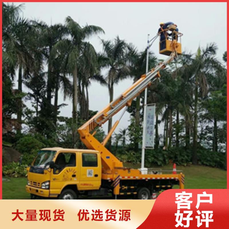高空作业车租赁好货有保障