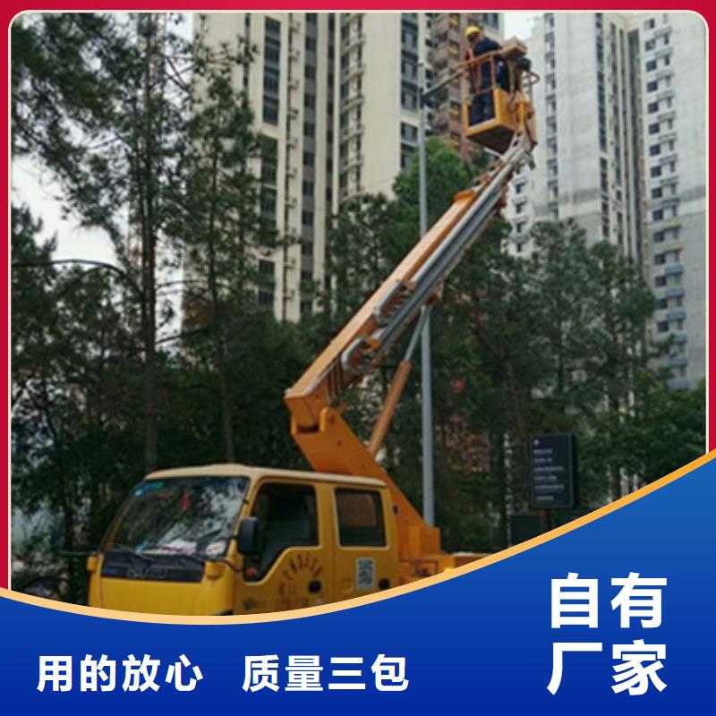(中桥建)高空作业车租赁有口皆碑