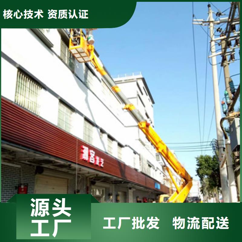 高空作业车租赁市场报价