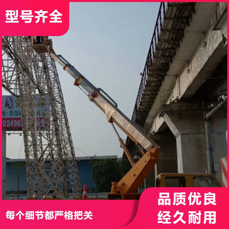 高空作业车租赁定制零售批发