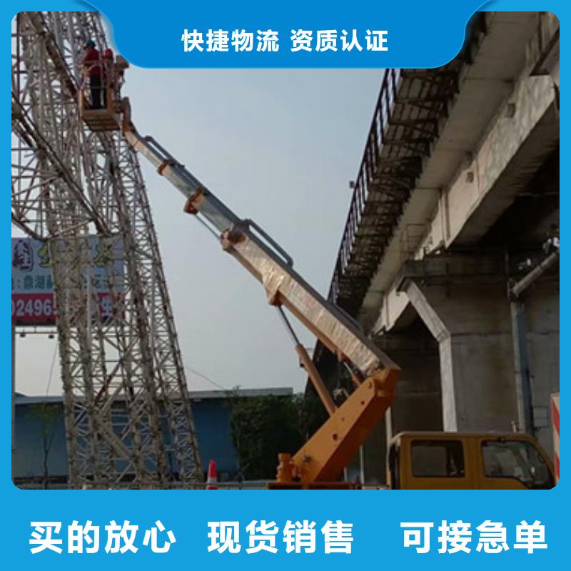 {中桥建}高空作业车租赁服务始终如一寻企