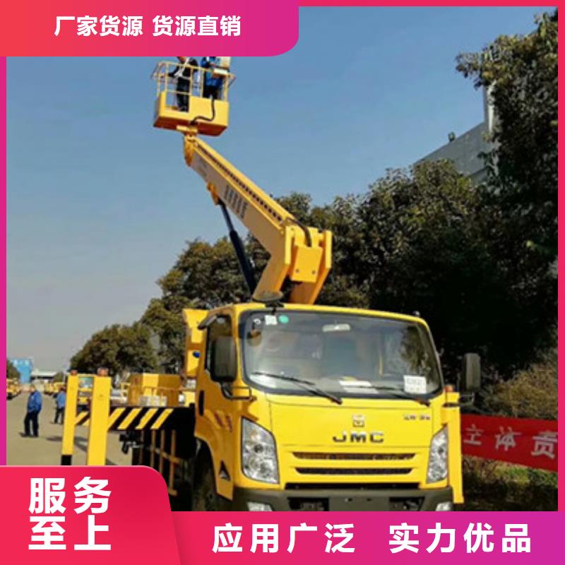 {中桥建}高空作业车租赁服务始终如一寻企