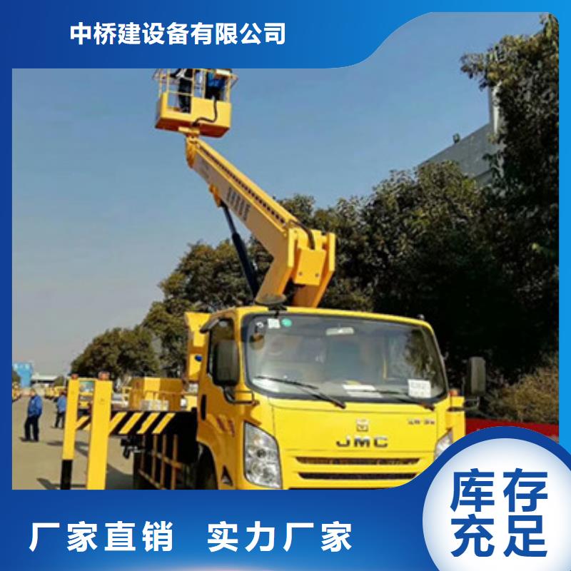 高空作业车租赁采购无忧