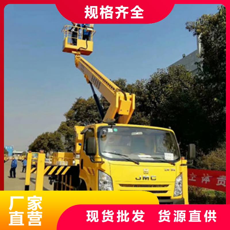 高空作业车租赁用心服务
