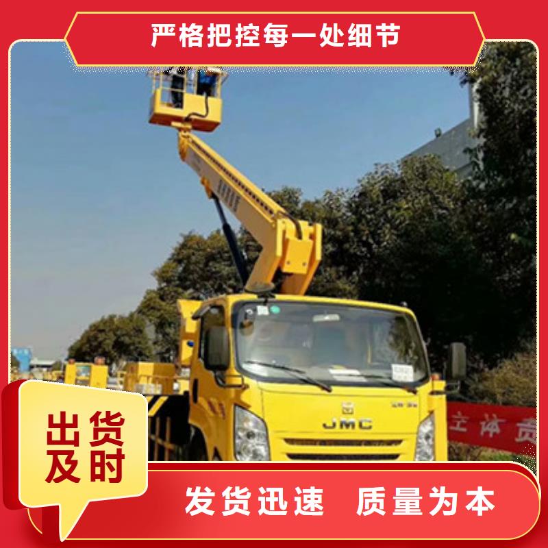 (中桥建)高空作业车租赁有口皆碑