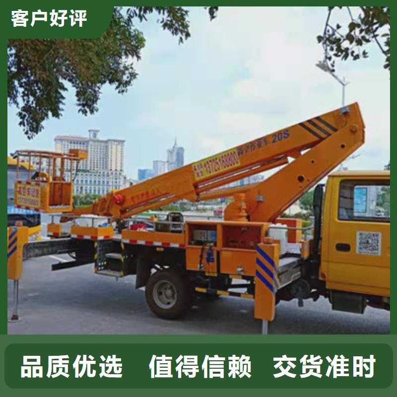 高空作业车租赁国标检测放心购买
