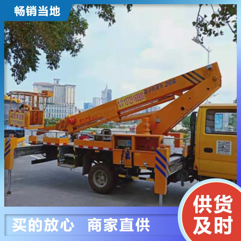 高空作业车租赁有口皆碑