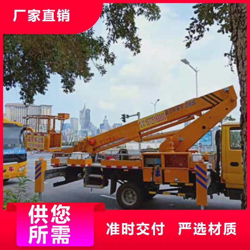 高空作业车租赁为您提供一站式采购服务