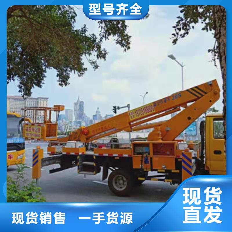 高空作业车租赁安心购