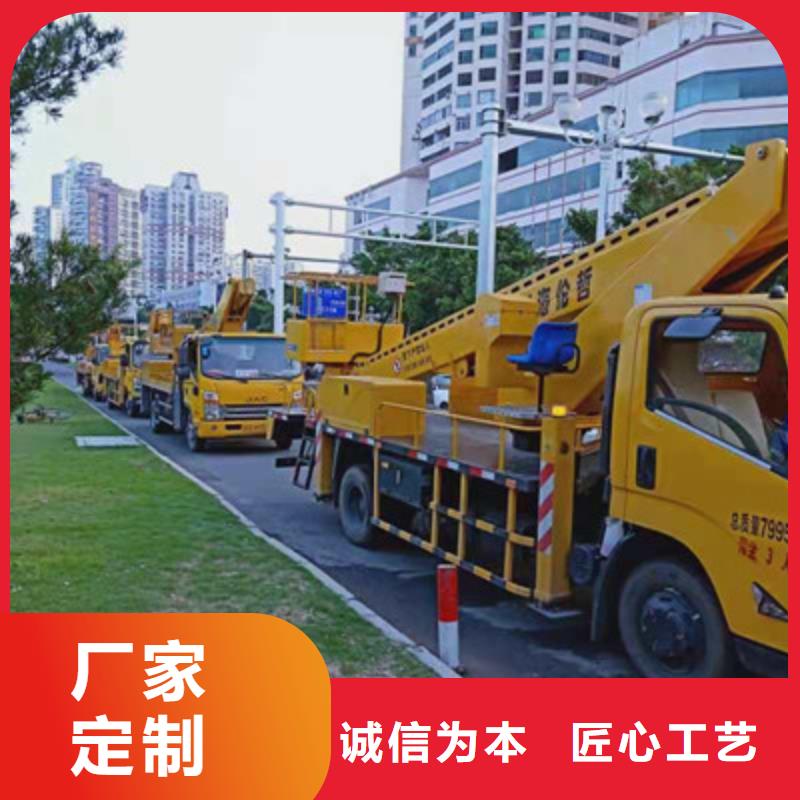 高空作业车租赁源头厂家来图定制