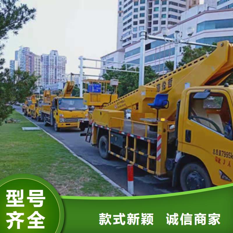 (中桥建)高空作业车租赁有口皆碑