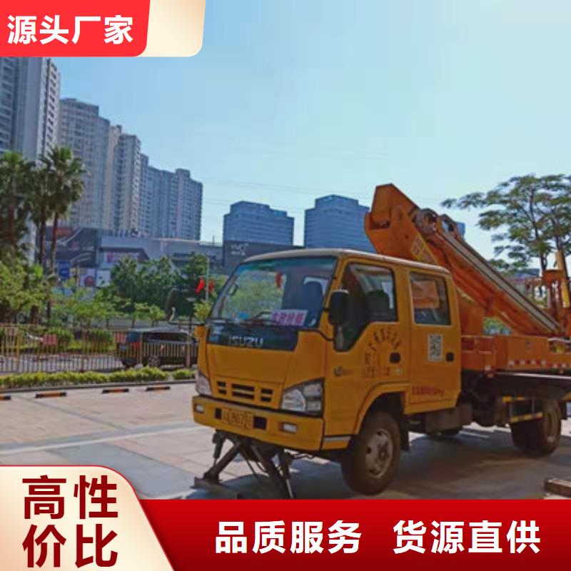 高空作业车租赁采购无忧