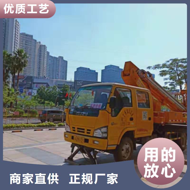 高空作业车租赁货源直销