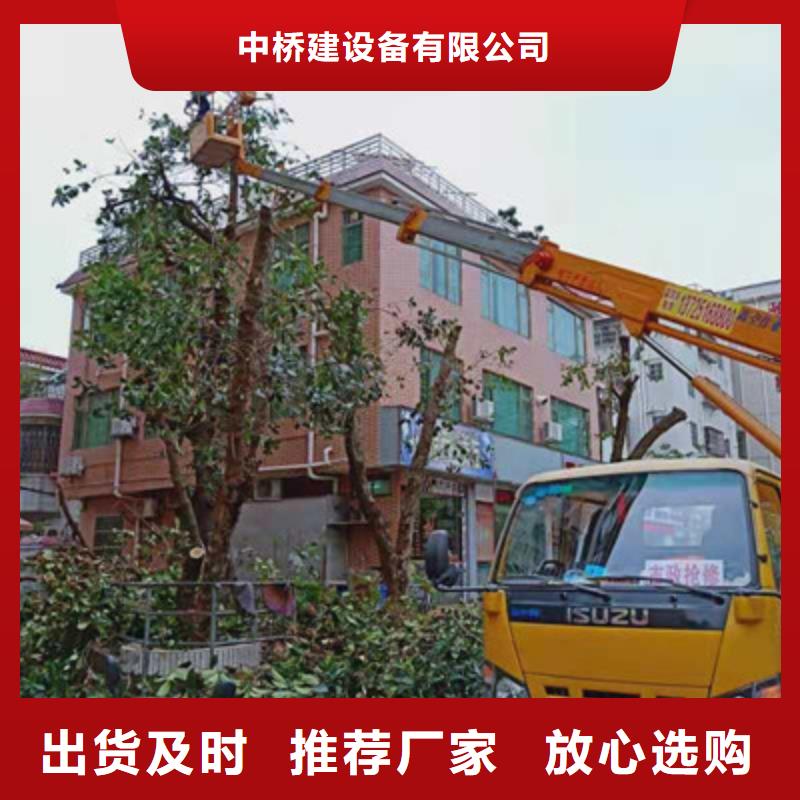 {中桥建}高空作业车租赁服务始终如一寻企