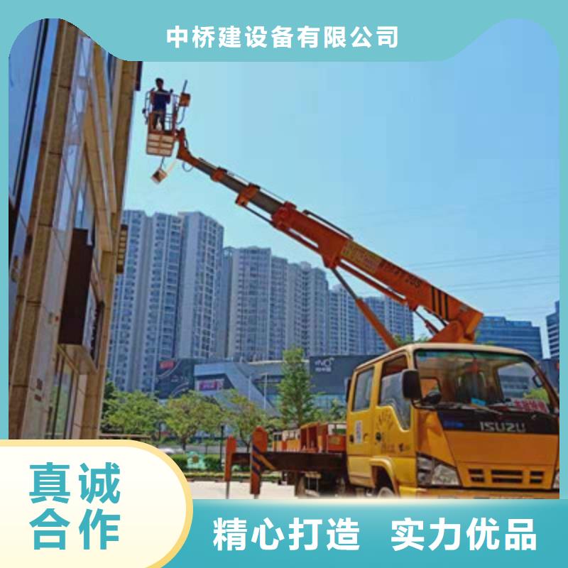 {中桥建}高空作业车租赁服务始终如一寻企