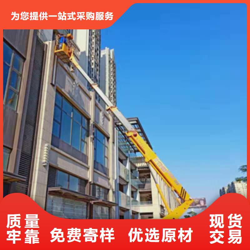 高空作业车租赁源头厂家来图定制