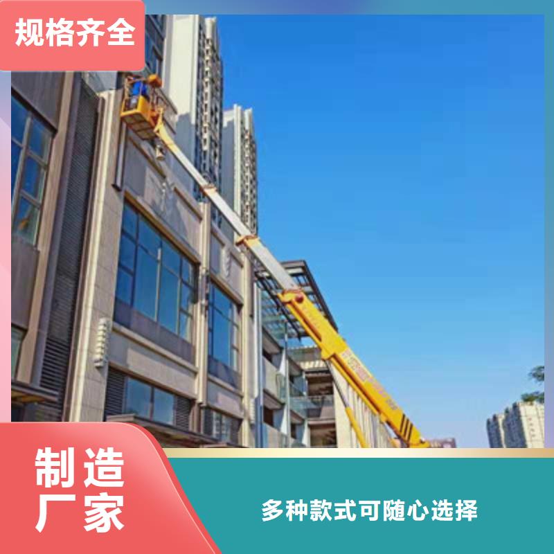 高空作业车租赁源头厂家来图定制