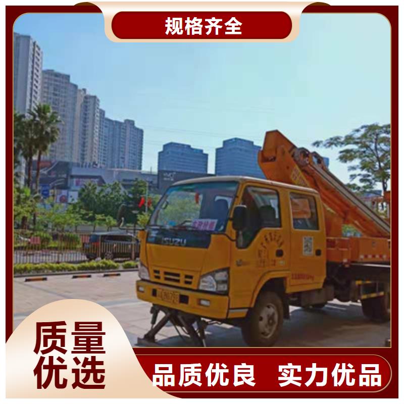 (中桥建)高空作业车租赁有口皆碑