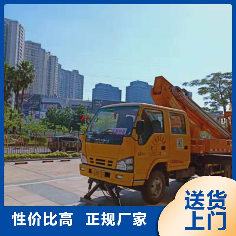高空作业车租赁定制零售批发