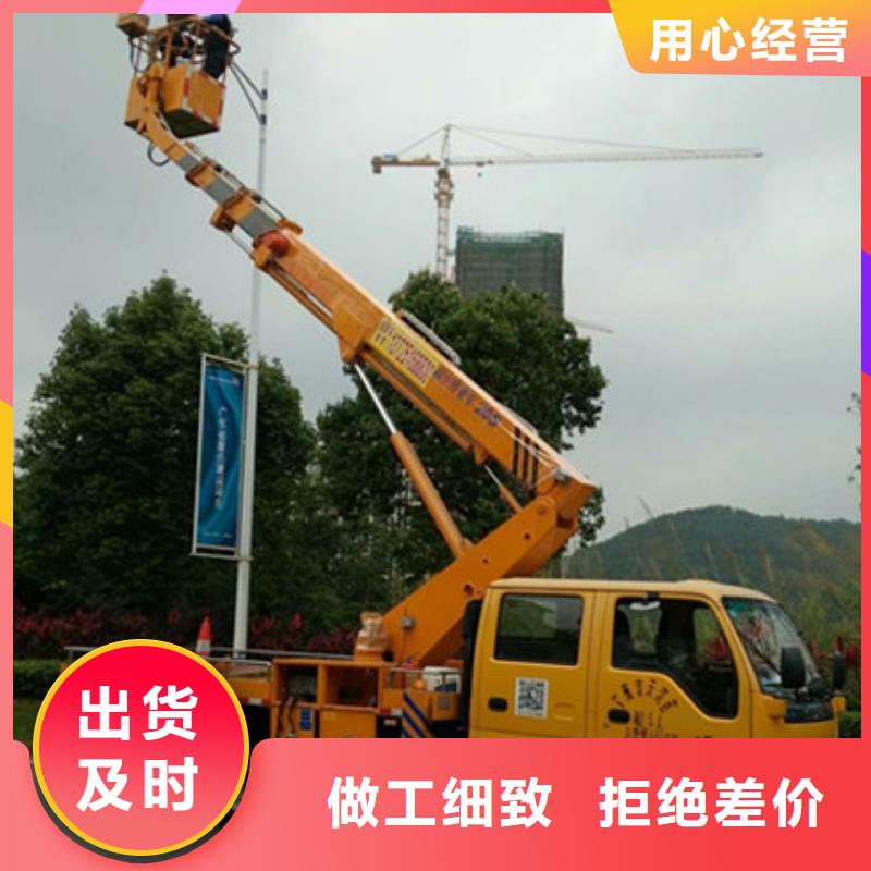 云梯车租赁价格合理