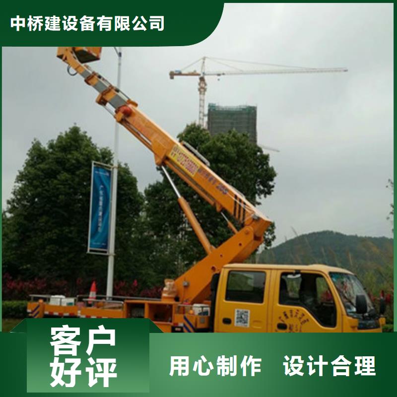 {中桥建}大关|威信|文山|保山|红河|大理|楚雄云梯车租赁多种规格可选公司