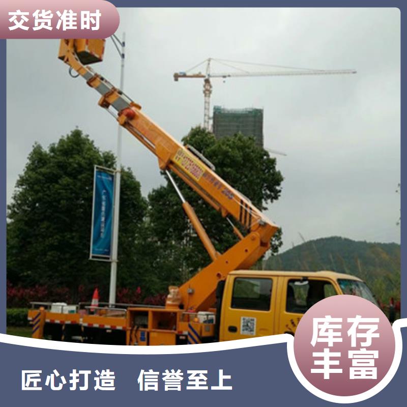 云梯车租赁品质保障价格合理