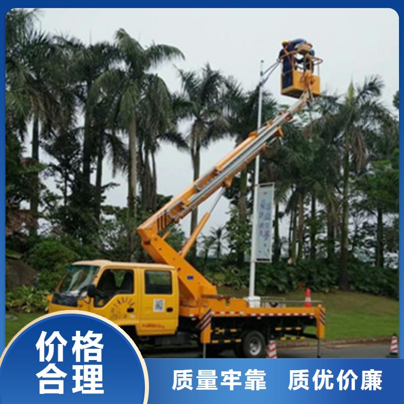 云梯车租赁您身边的厂家