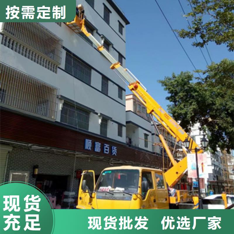 云梯车租赁放心购