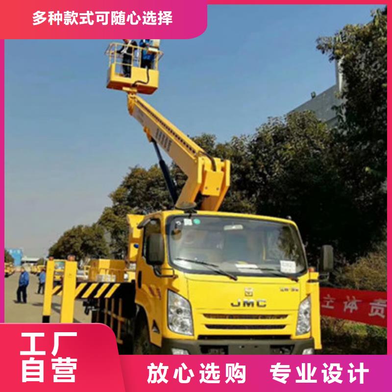 云梯车租赁好品质用的放心