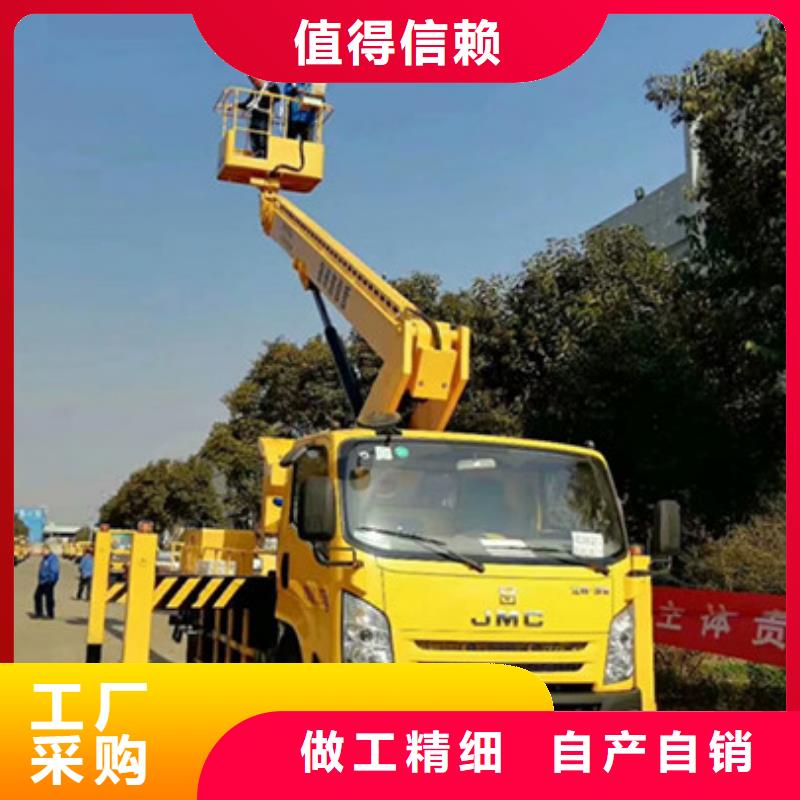 云梯车租赁放心购