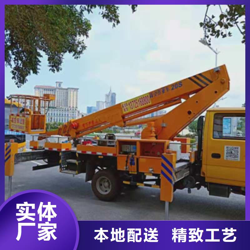 云梯车租赁您身边的厂家
