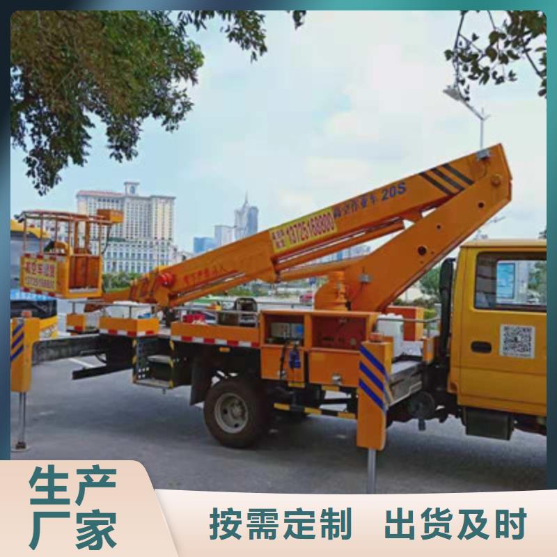 云梯车租赁自有生产工厂